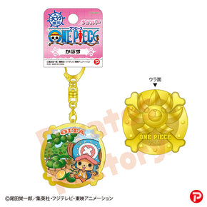 【ご当地 ONE PIECE】メタルキーホルダー(大分限定/かぼす/チョッパー)