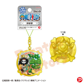 【ご当地 ONE PIECE】メタルキーホルダー(大分限定/かぼす/ブルック)