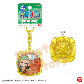 【ご当地 ONE PIECE】メタルキーホルダー(沖縄限定 シーサー/ゾロ)