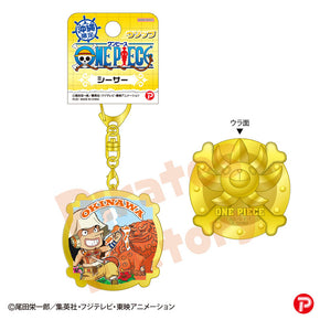 【ご当地 ONE PIECE】メタルキーホルダー(沖縄限定 シーサー/ウソップ)