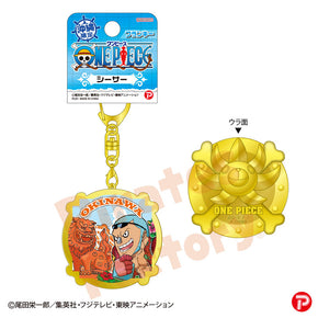 【ご当地 ONE PIECE】メタルキーホルダー(沖縄限定 シーサー/フランキー)