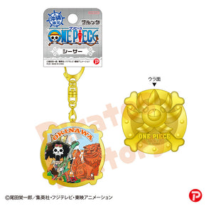 【ご当地 ONE PIECE】メタルキーホルダー(沖縄限定 シーサー/ブルック)