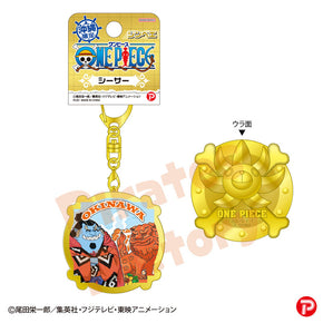 【ご当地 ONE PIECE】メタルキーホルダー(沖縄限定 シーサー/ジンベエ)