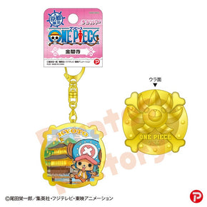 【ご当地 ONE PIECE】メタルキーホルダー(京都限定 金閣寺)　チョッパー