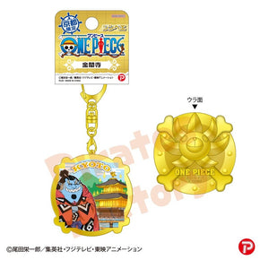 【ご当地 ONE PIECE】メタルキーホルダー(京都限定 金閣寺)　ジンベエ