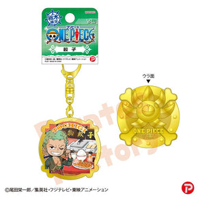 【ご当地 ONE PIECE】メタルキーホルダー(栃木限定 餃子)　ゾロ