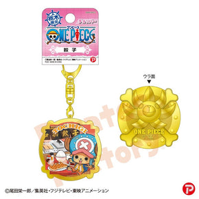 【ご当地 ONE PIECE】メタルキーホルダー(栃木限定 餃子)　チョッパー