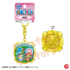 【ご当地 ONE PIECE】メタルキーホルダー(滋賀限定 琵琶湖)　チョッパー