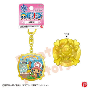 【ご当地 ONE PIECE】メタルキーホルダー(大阪限定 大阪城)　チョッパー