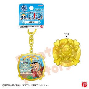【ご当地 ONE PIECE】メタルキーホルダー(大阪限定 大阪城)　フランキー