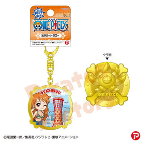 【ご当地 ONE PIECE】メタルキーホルダー(神戸限定 神戸ポートタワー)　ナミ