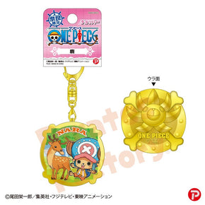 【ご当地 ONE PIECE】メタルキーホルダー(奈良限定 鹿) チョッパー