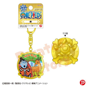 【ご当地 ONE PIECE】メタルキーホルダー(奈良限定 鹿)　ジンベエ
