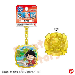 【ご当地 ONE PIECE】メタルキーホルダー(金沢限定 兼六園)　ルフィ