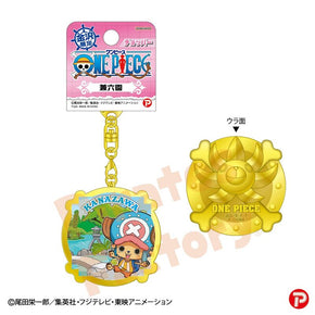 【ご当地 ONE PIECE】メタルキーホルダー(金沢限定 兼六園)　チョッパー