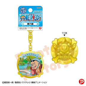 【ご当地 ONE PIECE】メタルキーホルダー(金沢限定 兼六園)　フランキー
