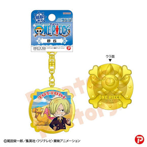 【ご当地 ONE PIECE】メタルキーホルダー(鳥取限定 砂丘)　サンジ
