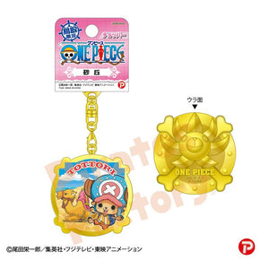 【ご当地 ONE PIECE】メタルキーホルダー(鳥取限定 砂丘)　チョッパー