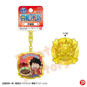 【ご当地 ONE PIECE】メタルキーホルダー(島根限定 宍道湖)　ルフィ
