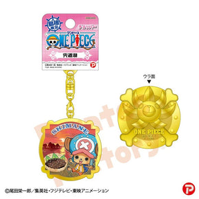 【ご当地 ONE PIECE】メタルキーホルダー(島根限定 宍道湖)　チョッパー