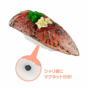 【鮨Japan】マグネット付きマスコット(あじ)