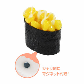 【鮨Japan】マグネット付きマスコット(コーン)
