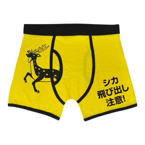 【飛び出し注意！パロディボクサーパンツ】パロディボクサーパンツ(シカ)