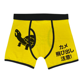 【飛び出し注意！パロディボクサーパンツ】パロディボクサーパンツ(カメ)