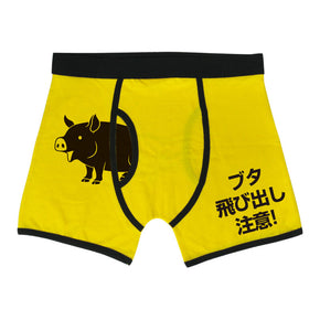 【飛び出し注意！パロディボクサーパンツ】パロディボクサーパンツ(ブタ)